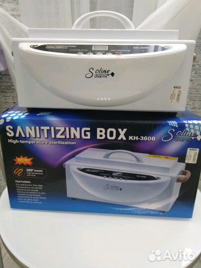 Пылесос парикмахерский