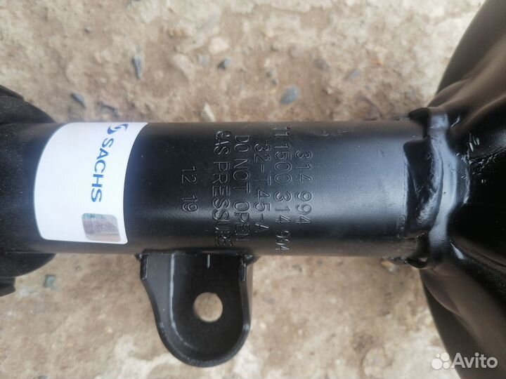 Амортизатор