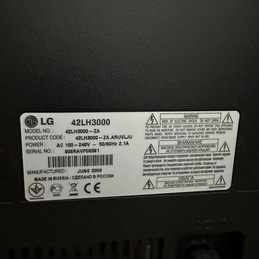 Телевизор LG 43 бу