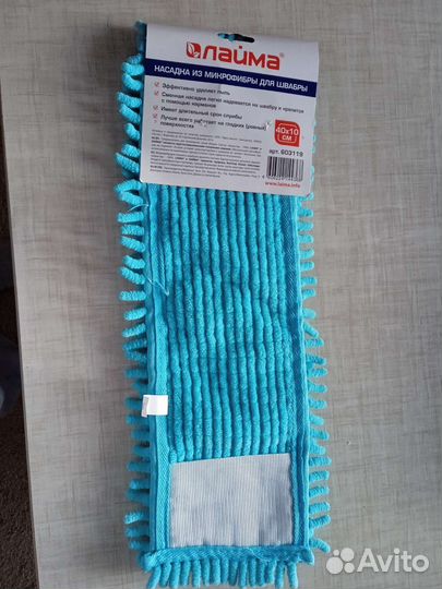 Насадка для швабры