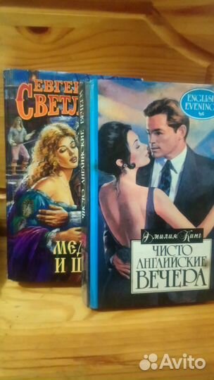 Женские романы, детективы