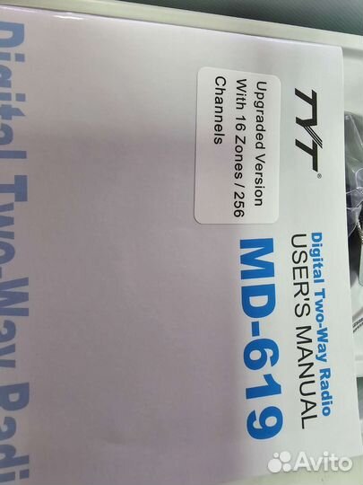 DMR MD-619(AES-256, Type-C, 10Ват)