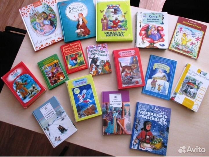 Детские книги