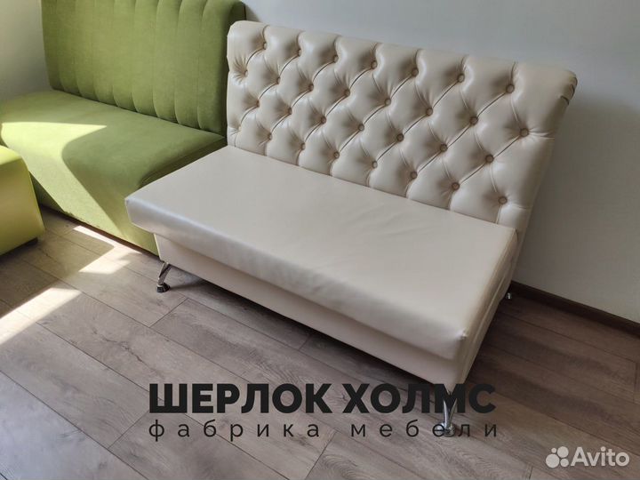 Диван