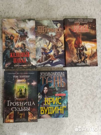 Фантастика***