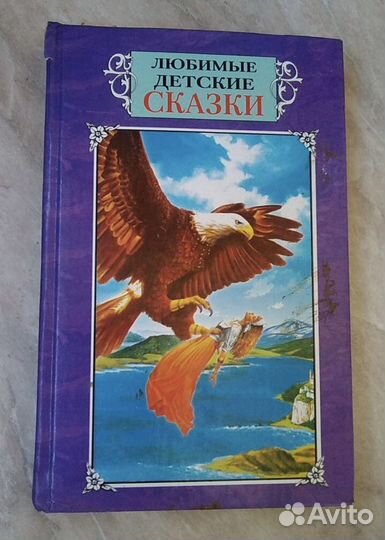 Любимые детские сказки, 2005 год