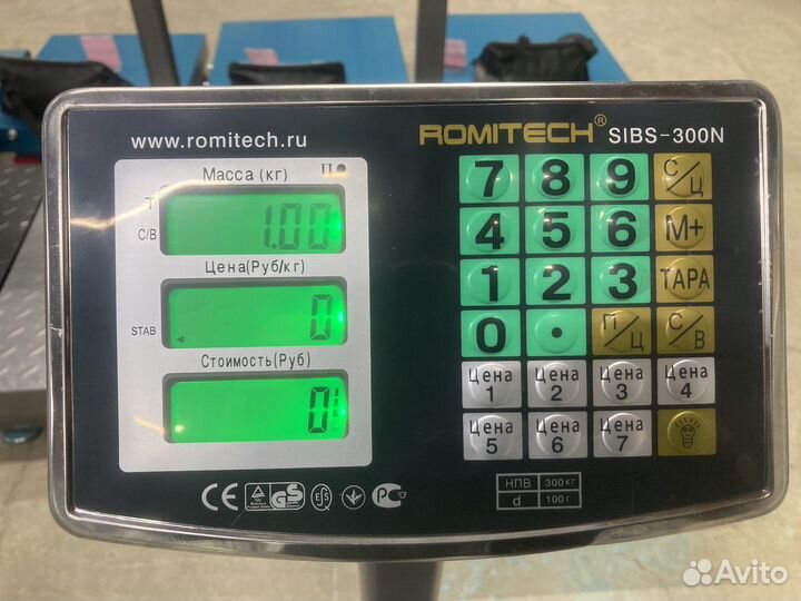 Весы напольные до 300кг