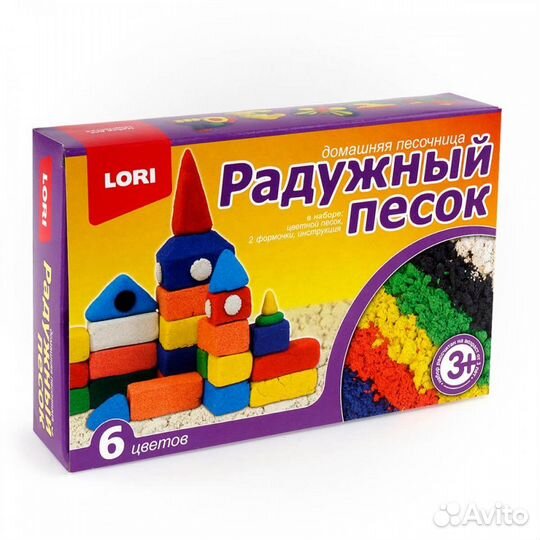 Новый набор 