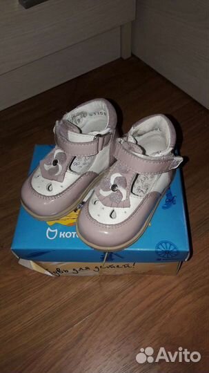 Туфли Котофей для девочки 18 р