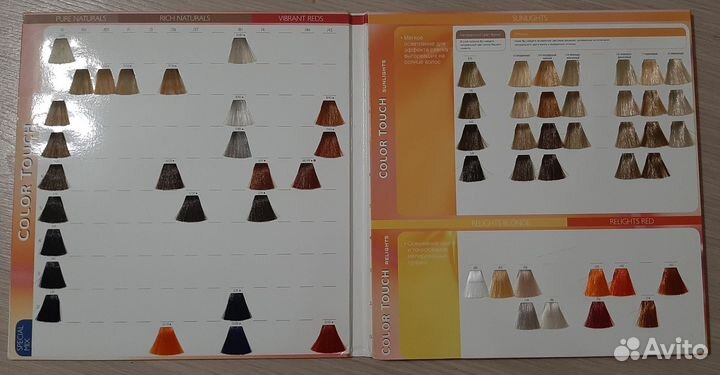 Техническая карта цветов wella color touch