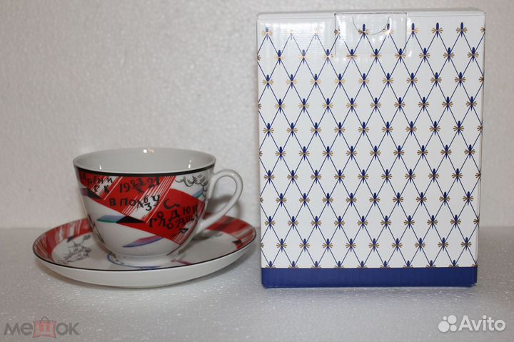 Чайная пара,Красный флаг,Агитация.ифз(лфз)