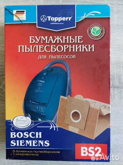 Мешки для пылесоса