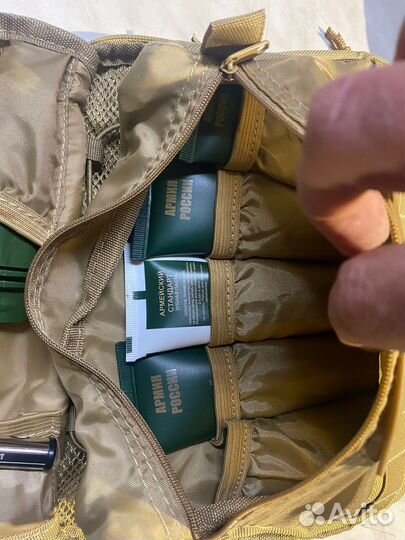 Армейский несессер