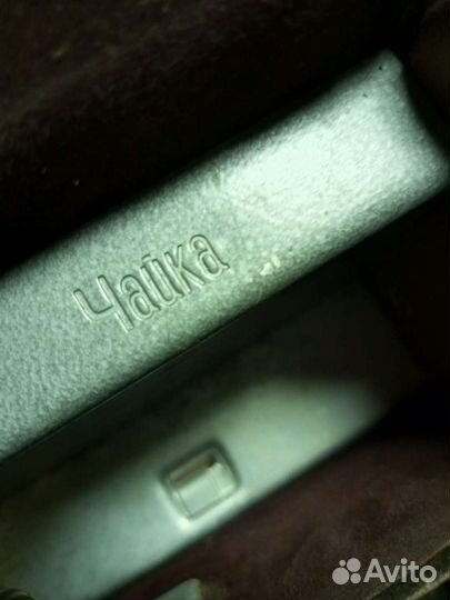 Фотовспышка Чайка