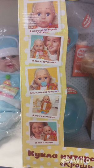 Игрушки новые