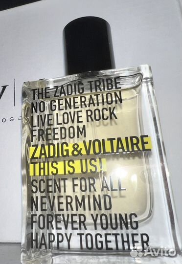 Туалетная вода Zadig&Voltaire This is us 30ml