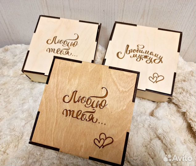 Коробка подарочная