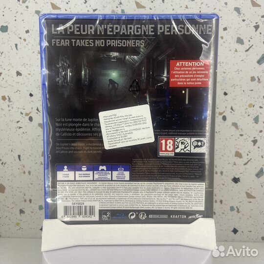 The Callisto Protocol Day One Edition