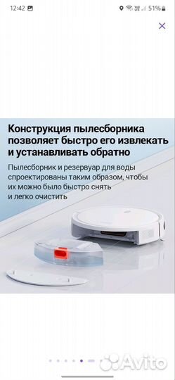 Робот пылесос xiaomi mi robot vacuum E10 EU белый