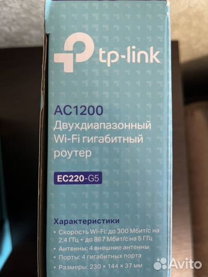 Tp link archer g5 роутер