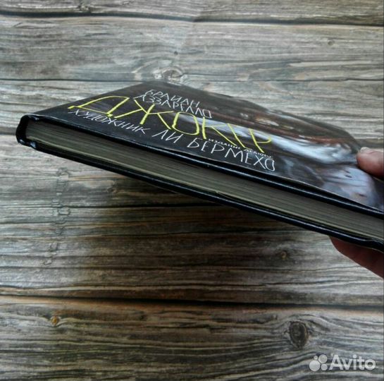 Комиксы DC Джокер