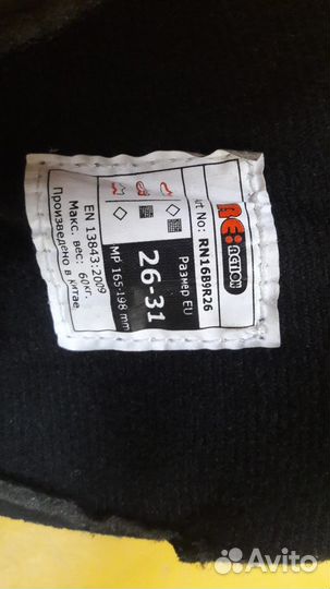 Роликовые коньки детские раздвижные