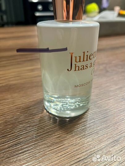 Juliette has a gun. Eau de parfum