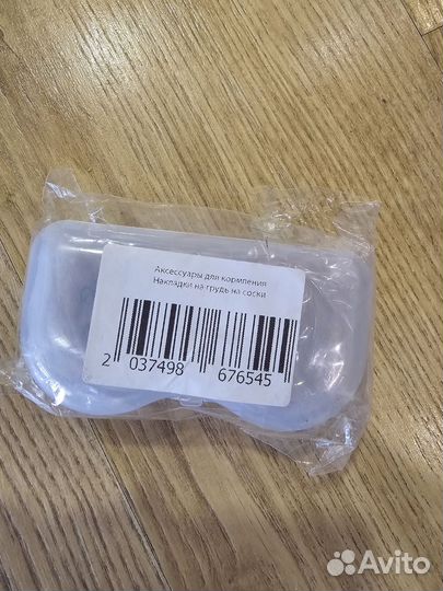 Для будущей мамы