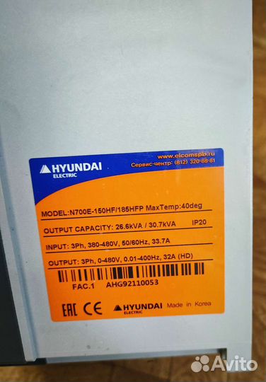 Преобразователь частоты hyundai N700E