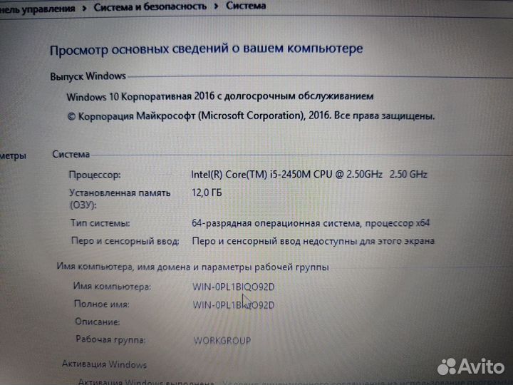 Мощный Samsung i5 4Gb Видео 12 озу SSD