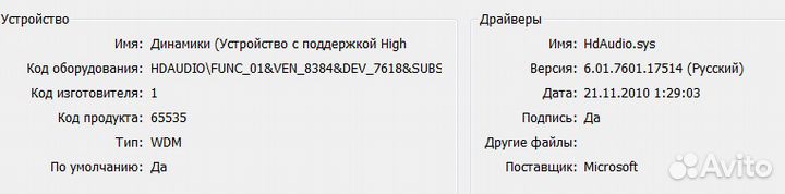 Компьютер