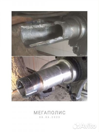 Восстановление резьбы и посадочных мест на осях