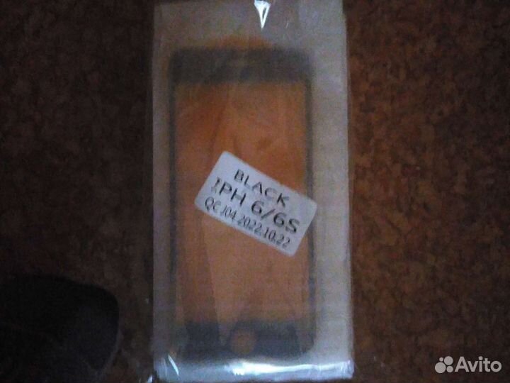 Защитное стекло iPhone 6,7,8,10,11,12