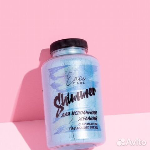 Соль для ванны ручной работы