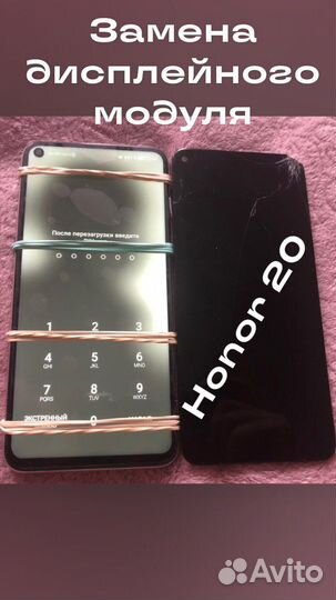 Выкуп/Ремонт iPhone/Android/комьютеров ноутбуков