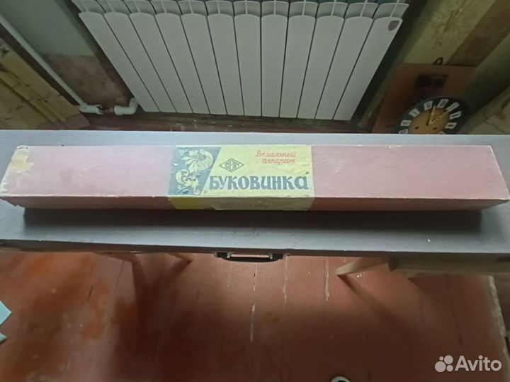 Вязальный аппарат буковинка