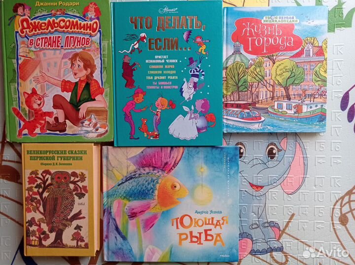 Книги детские Сказки Стихи Колыбельные Энциклопед