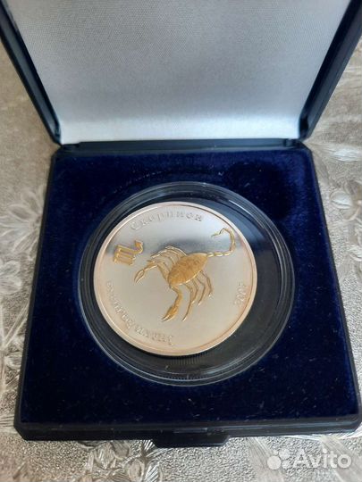 Монета серебро знак зодиака Скорпион