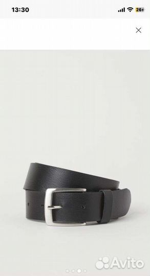 Ремень мужской
