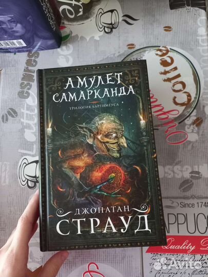Книги young adult