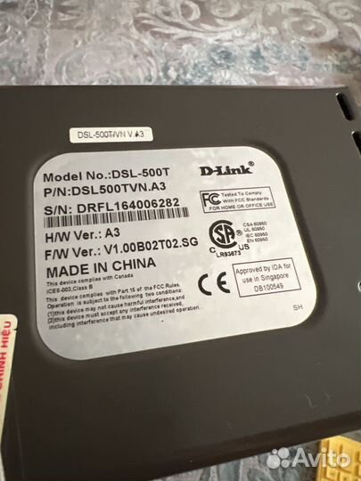 Роутер d link dsl-500t