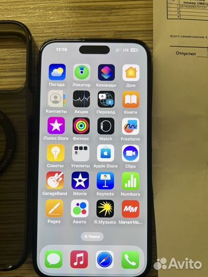 iPhone 14 Pro Max, 128 ГБ