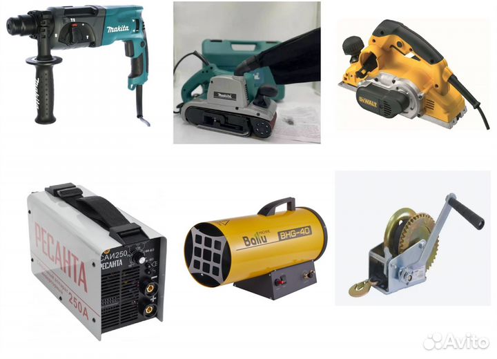 Аренда строительного оборудования