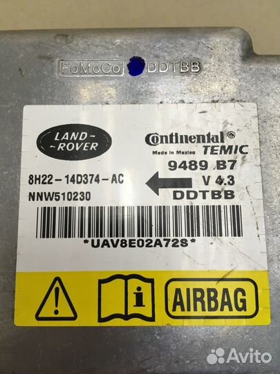 Блок AIR BAG Land Rover Discovery 3 NNW510230