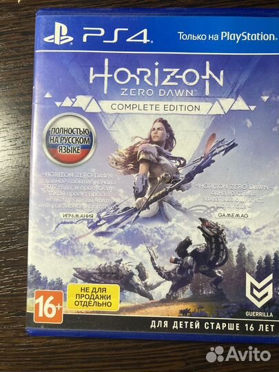 Игры ps4 обмен