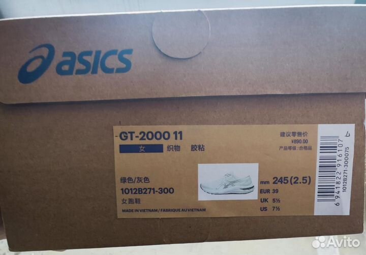 Кроссовки Asics GT-2000 11 женские