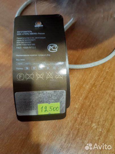 Шапка норковая новая женская