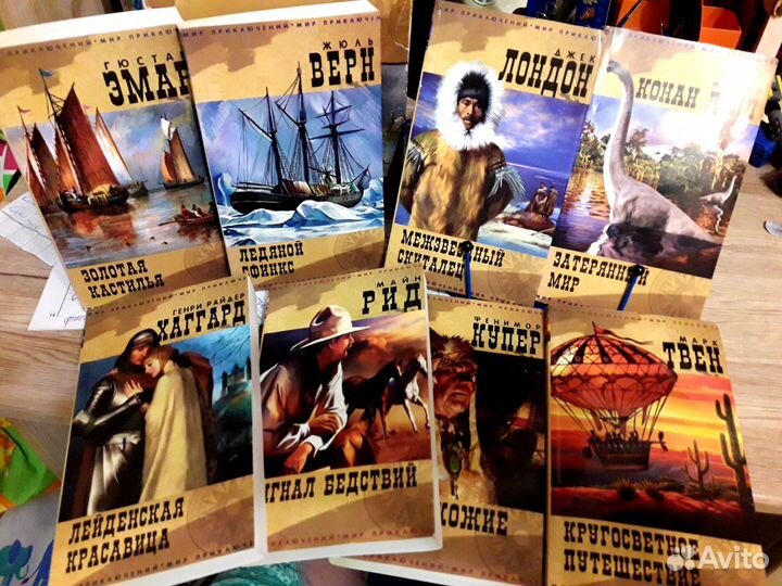 Мир приключений, набор книг 8 шт, Солнечный-2