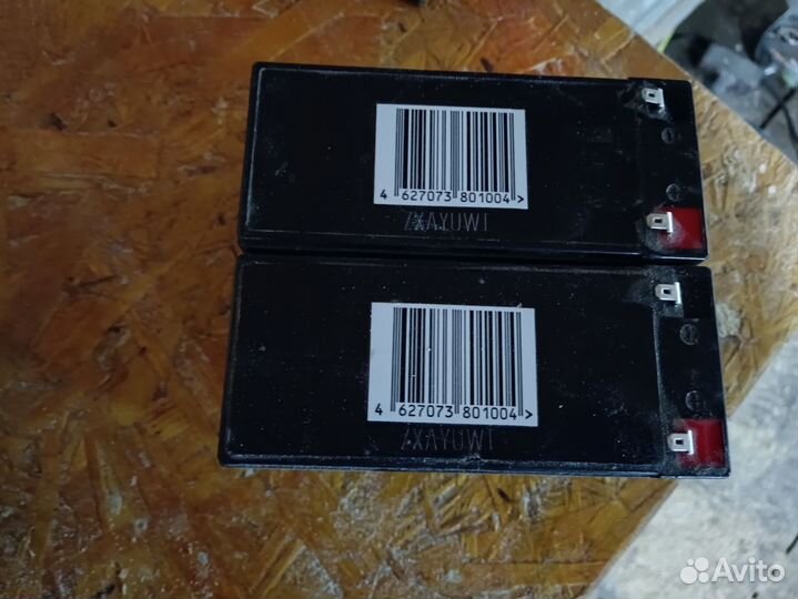 Аккумулятор