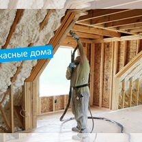 Утепление пенополиуретаном ППУ. Дом, Гараж, Ангар, Истра